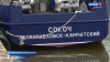 Сейнер &laquo;Сокоч&raquo;