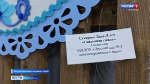 В рамках 22-го городского фестиваля "Солнышко" во дворце молодёжи состоялся гала-концерт