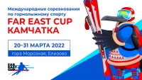 На Камчатке стартовало голосование за талисман соревнований Far East Cup