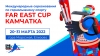 На Камчатке стартовало голосование за талисман соревнований Far East Cup