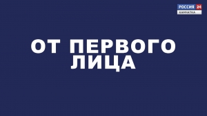"Экосистема. Заповедный край"