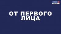 "Экосистема. Заповедный край"