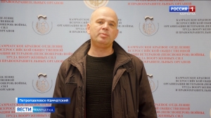Члены Камчатского краевого совета ветеранов поддерживают решение граждан Херсонской, Запорожской областей, а также жителей Донбасса в проведении референдума о вступлении в состав РФ