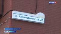 Как выйти из дома и не упасть?