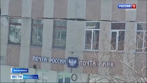 Трещина на почте
