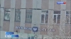 Трещина на почте