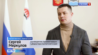 Региональные выплаты