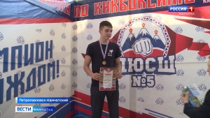 В Камчатском крае прошел традиционный турнир по кикбоксингу "Новогодние призы"