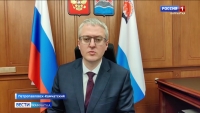 Владимир Солодов принял участие в коллегии Минвостокразвития по ВКС