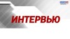 ИНТЕРВЬЮ | Эльвира Кравченко