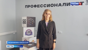 Студенты Камчатского политехнического техникума встретились с представители Быстринской горной компании