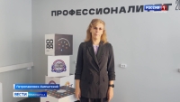 Студенты Камчатского политехнического техникума встретились с представители Быстринской горной компании
