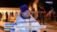 Крещение в Усть-Камчатске
