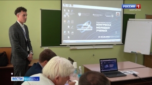 В краевой столице прошел Конгресс молодых ученых