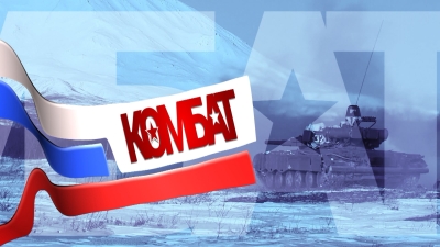Камчатская артиллерия. Комбат