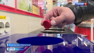 Всероссийская акция "Добрые крышечки" стартовала на Камчатке