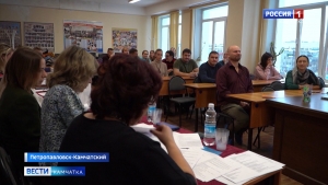 На Камчатке стартовала четвертая аттестация экскурсоводов и гидов-переводчиков