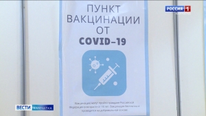 В мобильных пунктах можно поставить прививку от гриппа